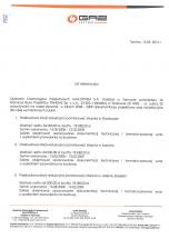 GS_SRP_Grzkowice_2012